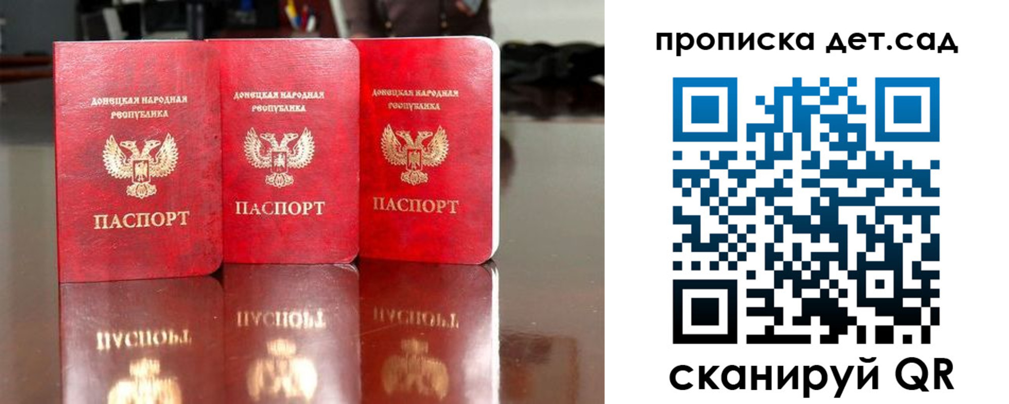 временная регистрация купить в Арске