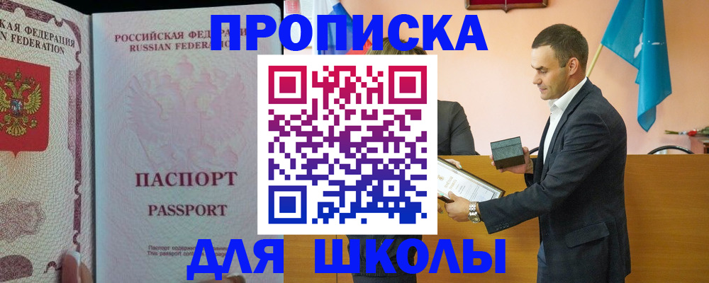 пропишу в квартире в Арске