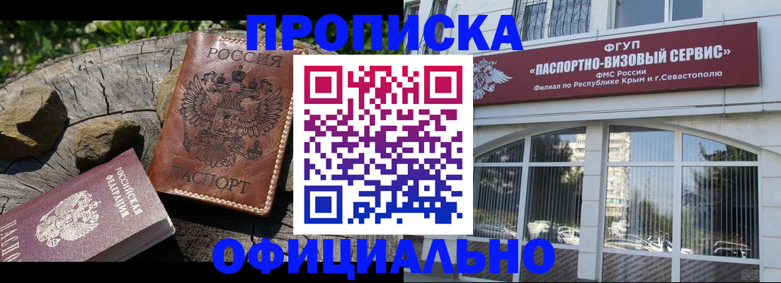 найти адрес прописки в Арске